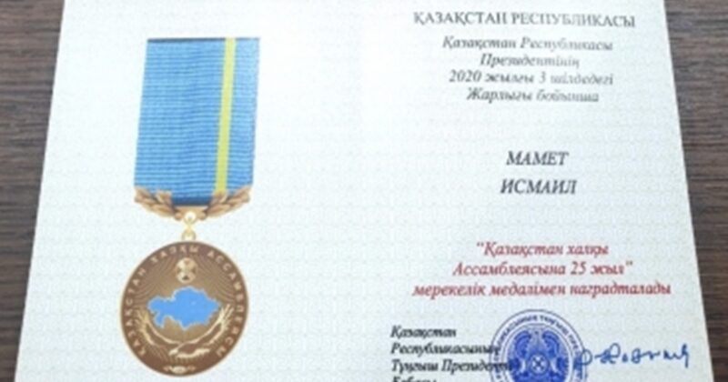 Prof. Dr. Memmed İsmail’e Kazakistan Halk Meclisi’nin 25. Yıldönümü Madalyası
